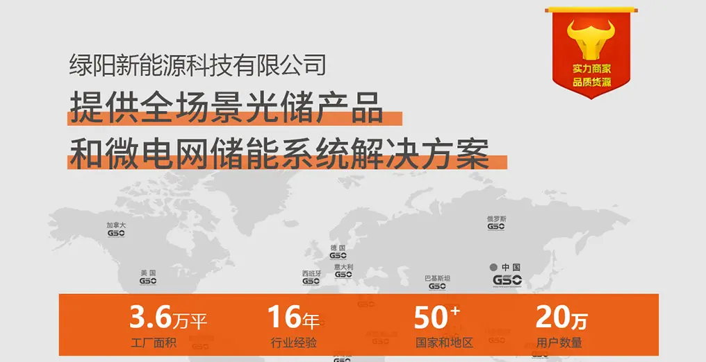 公司介绍_01.jpg