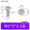 Tornillos para Máquina de Cabeza Redonda Phillips de Acero Inoxidable 304 M2-M8 en Stock, Tornillos Pequeños de Precisión Phillips Norma Nacional 7380