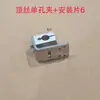 Suporte de montagem para câmera industrial, conector de placa traseira de montagem ajustável, suporte de montagem multifuncional, placa adaptadora universal
