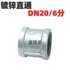 Accesorios de tubería de hierro galvanizado Codo en T Codo Rosca interior Niple Conector recto Unión en T de cuatro vías Accesorios para calefacción de agua Tubería de hierro