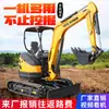 Mini Escavadeira Modelo 18 Potência Kubota Agrícola Pomar Gancho de 2 Toneladas Engenharia Micro 20 Pequena Escavadeira