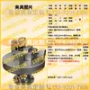 Sansi Taijie Island Shimadzu Máquina de Pruebas de Tensión Conector de Montaje de Dispositivo de Sujeción Wance Instron MTS Herramientas de Compresión