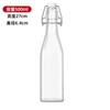 En stock venta al por mayor hebilla de cierre transparente hebilla botella de vidrio botella de enzimas botella vacía sellada con tapa botella de vino de frutas botella de bebida de jugo