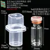 Caja para vial de 3 ml, disponible en paquetes de 2/4/6/10, caja para vacuna, caja de 3 ml para 24 viales de polvo liofilizado, vial con tapa de presión, caja de almacenamiento de plástico