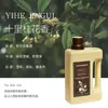 Aceite Esencial de Aromaterapia Líquido de Recarga Especial para Hotel Máquina de Aromaterapia Fragancia de Larga Duración para el Hogar Interior Gardenia Fragancia para el Baño
