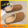 Pantuflas de Algodón Gruesas y Cálidas Estilo Birkenstock para Mujer, Moda Retro, Nuevas Pantuflas Cerradas sin Cordones para el Hogar, Otoño e Invierno 2026