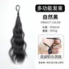 Rabo de Cavalo Cacheado para Aumentar o Volume do Cabelo, Acessório de Cabelo Trançado, Peruca de Rabo de Cavalo Duplo Baixo, Aplique de Cabelo Trançado Longo Realista