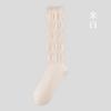 Calcetines Largos de Tubo para Mujer Otoño e Invierno, Calcetines de Algodón, Calcetines Melange para Pantorrilla, Calcetines Largos de Otoño e Invierno, Calcetines JK, Calcetines Haining