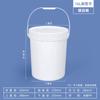 Barril de Plástico Espessado com Tampa de Rosca Barril para Pó Branco Molho Xarope Ghee 5L Armazenamento de Alimentos Barril de Plástico com Tampa de Rosca
