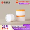 Pote de Creme Personalizado 100ml-200ml Frasco de Creme Plástico Rosto Creme Boca Larga Frasco de Plástico Creme para Olhos Produto de Cuidados com a Pele Material de Embalagem