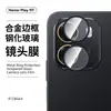 Adecuado para película de vidrio templado Honor Play11T, pantalla completa serigrafiada galvanizada anti-miradas indiscretas vidrio de alta definición con película para lente de ojo de águila de diamante de punto