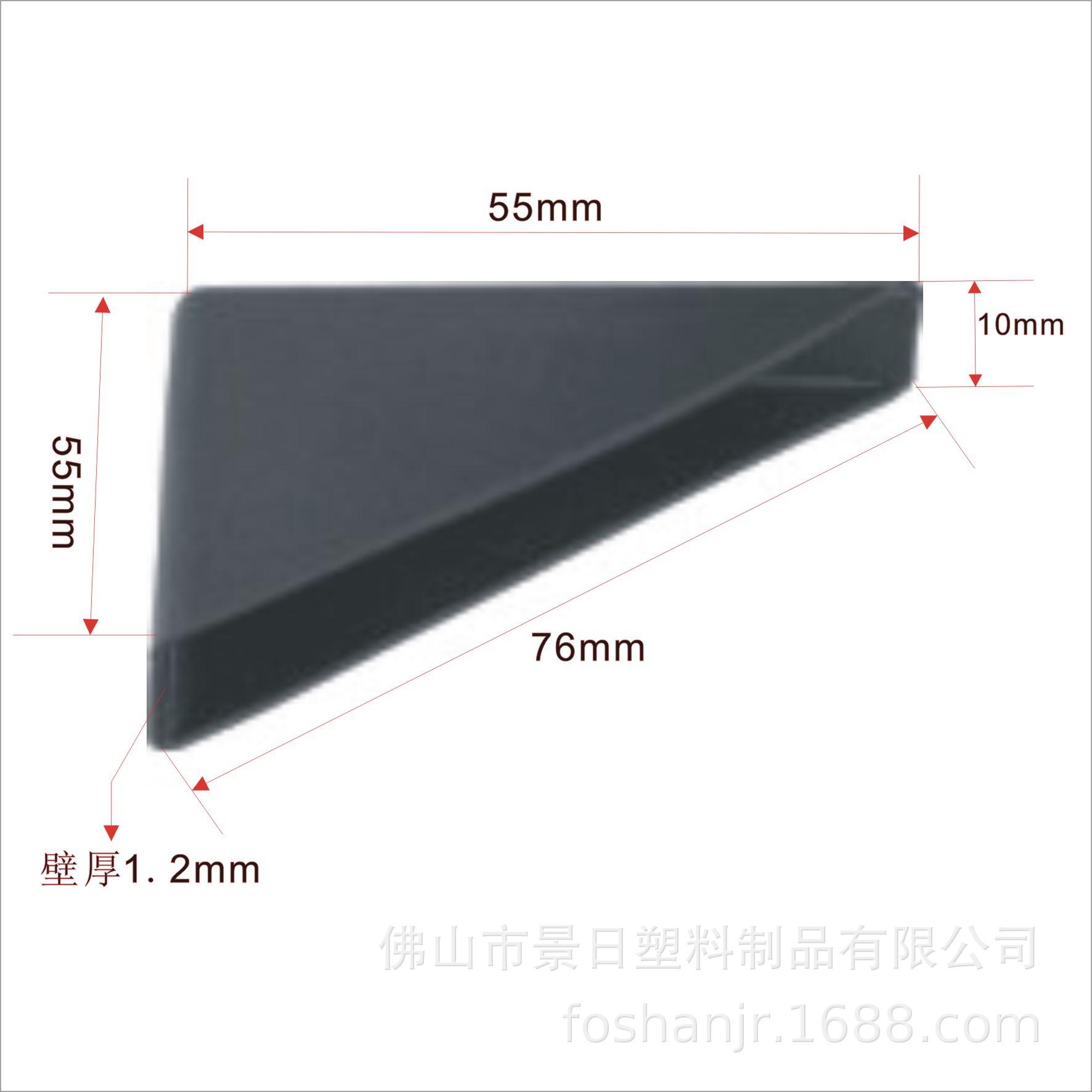 55x10玻璃护角.jpg