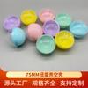 Cápsula Gashapon Vacía al por Mayor de 75 mm Marca Nueva Grande Plástico PP Translúcido Abrible Cáscara Vacía de Bola Gashapon Color Macarrón