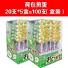 Shangchao misma cadena de hamburguesas caramelo de goma red alta valor de color snacks para niños jugo de frutas caramelo de leche puesto venta al por mayor