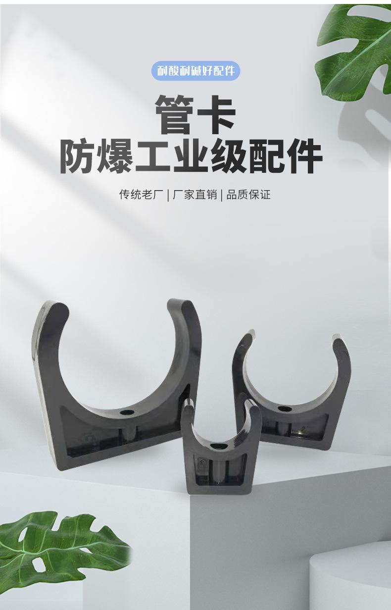 管卡_03