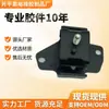 Aplicable a 12361-Bz030 F601Rm Passo Avanza Goma de Soporte de Motor Derecho