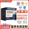Ungüento para el Alivio del Dolor Fugui Bao, Ungüento Óseo Penetrante, Ungüento Aliviador del Calor y Relajante Muscular, Ungüento para el Alivio del Dolor Fugui Bao, Personalización OEM
