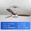 Luz de Ventilador de Madeira Maciça Estilo Mid-Century Personalizada para Sala de Estar, Luz de Ventilador de Frequência Variável Silenciosa para Quarto, Sala de Jantar e Quarto