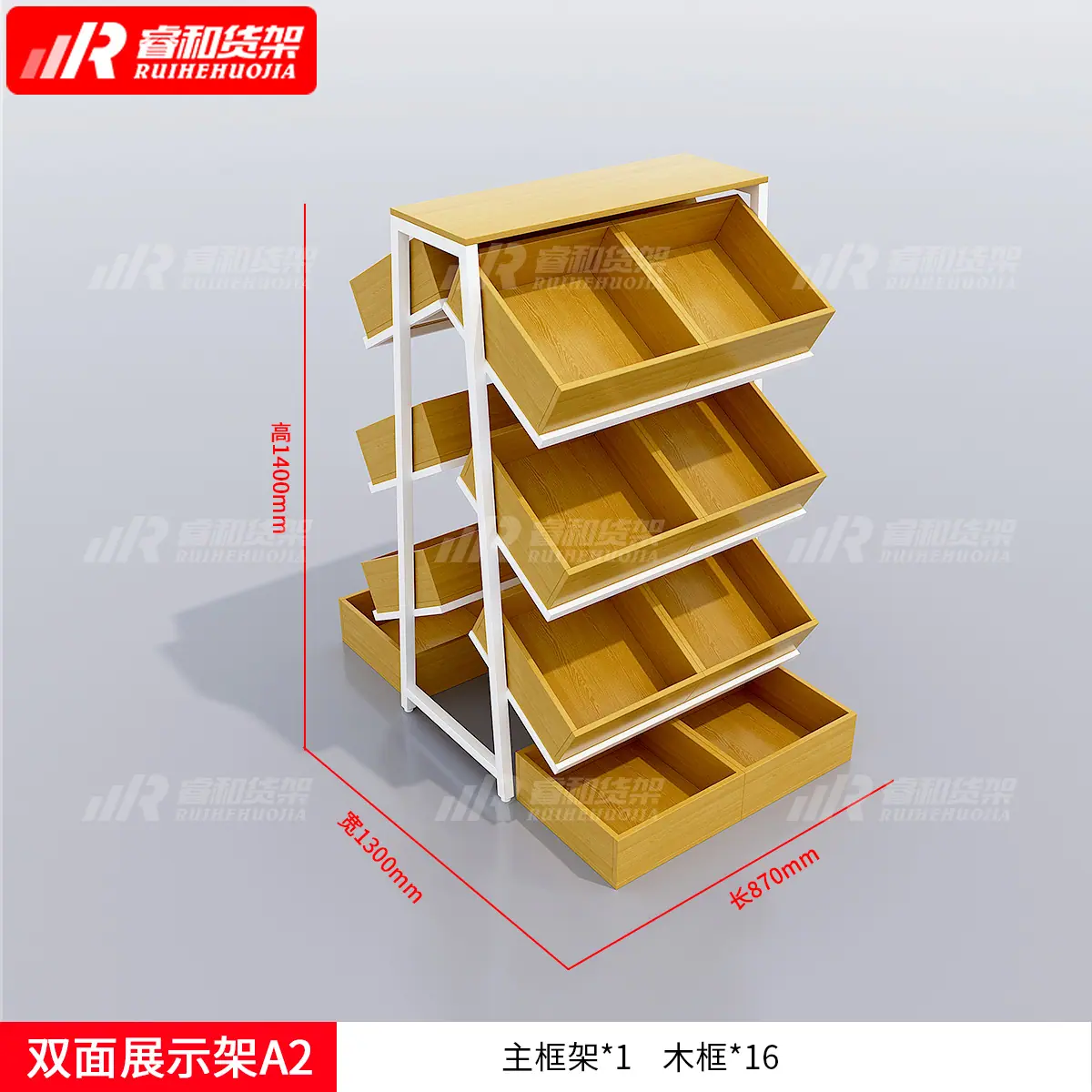 双面展示架A2.jpg