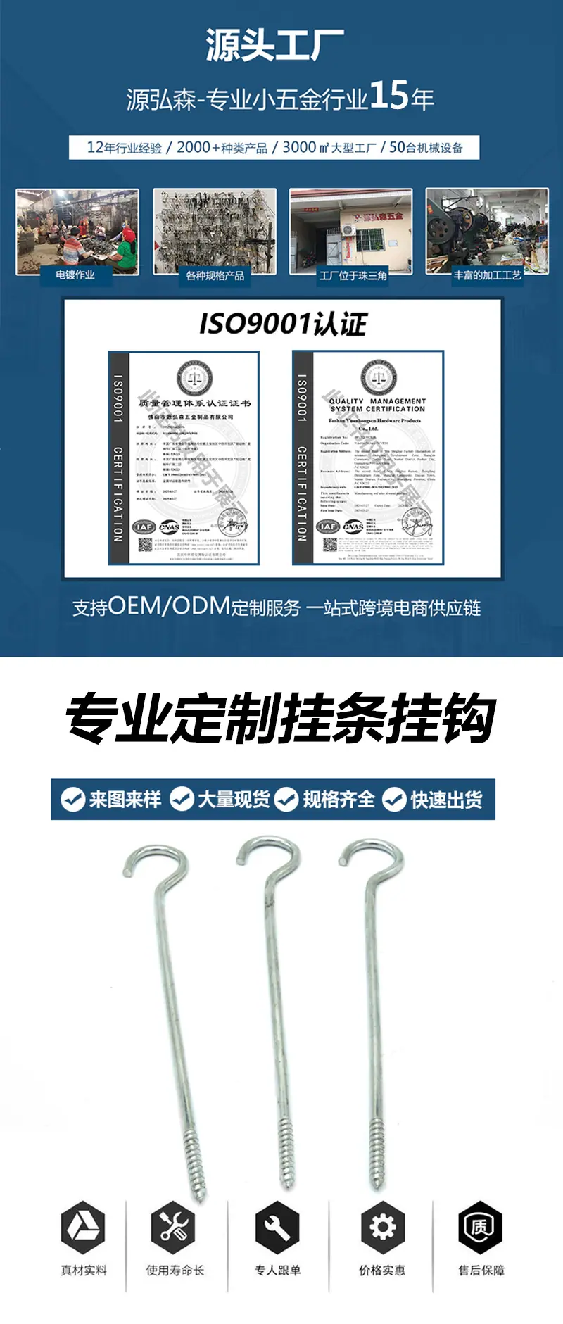 详情  头页.jpg