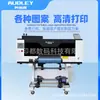 Impresora de Etiquetas de Cristal Uv-Dtf Audley Cuero Vidrio Metal Productos Patrón Personalizado Impresora Uv