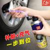 Reparación de neumáticos de fábrica para automóviles, inflado automático de neumáticos, reparación de neumáticos de emergencia rápida para motocicletas y automóviles eléctricos, reparación de neumáticos con líquido de vacío.