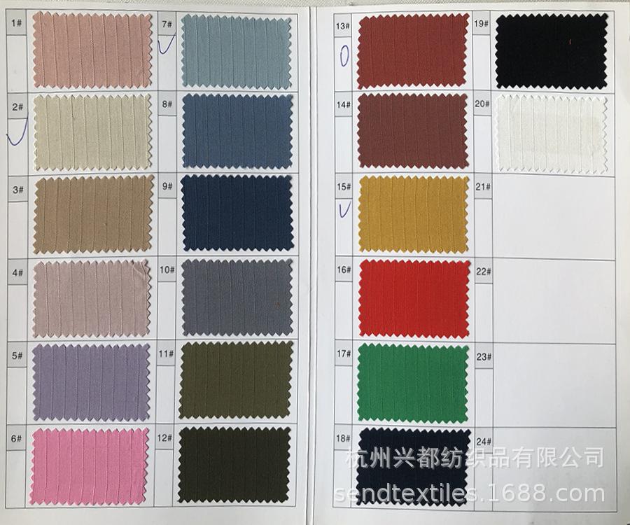 180916天枢提条色卡