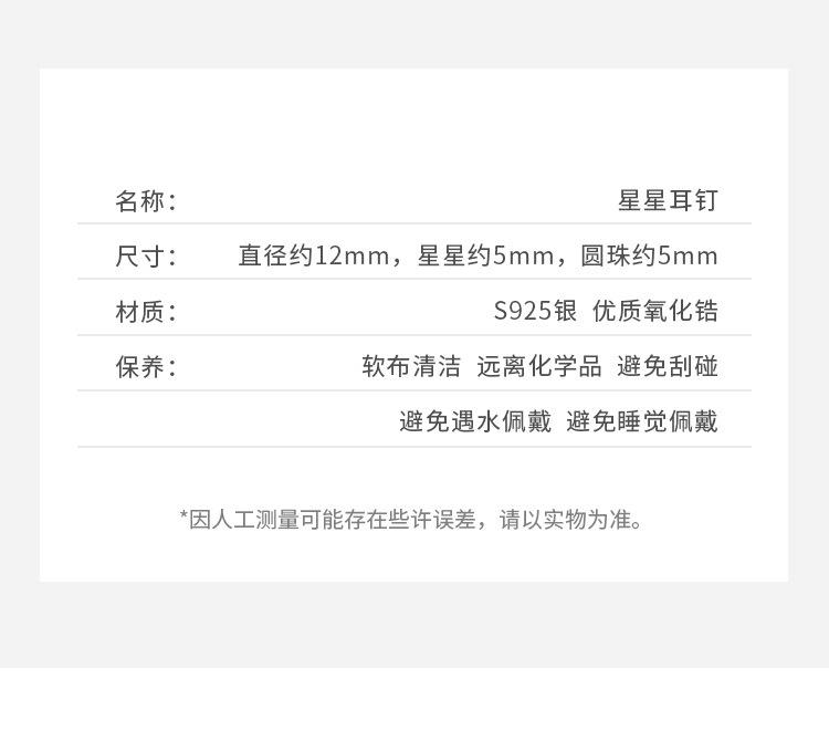 详情4.jpg