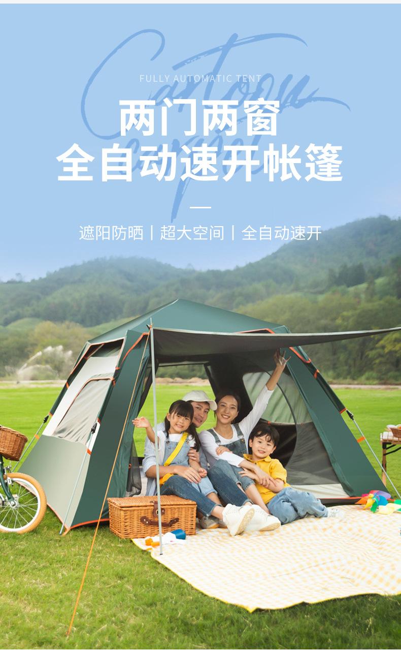 帐篷合集2_09.jpg