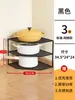 Estante de almacenamiento para ollas, estante de esquina tipo trípode para cocina, estante de ollas de múltiples capas debajo del fregadero, organizador de ollas para gabinete, estante en capas