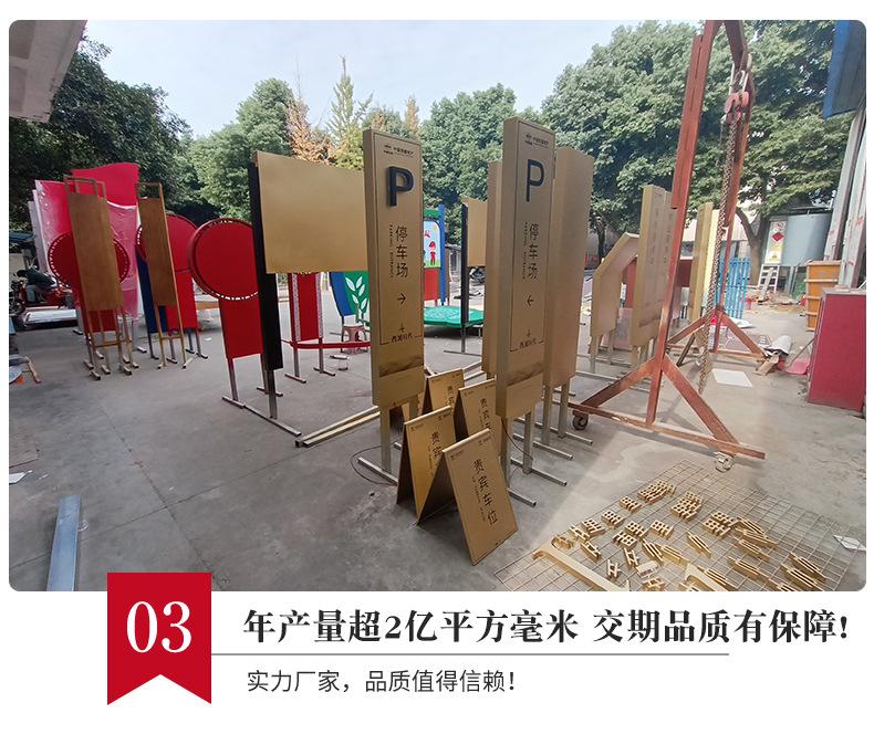 成都盛腾宇展广告标识标牌生产工厂