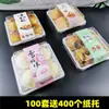 Doce de Carne Folhado Massa Folhada Massa de Gema de Ovo Massa de Neve Bolo de Arroz Glutinoso Bolo da Lua Pele de Neve Caixa de Embalagem Caixa de Fundo Branco 4 Peças Embaladas Individualmente