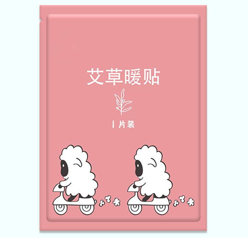 暖贴详情13.jpg