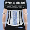 Cinto Respirável de Suporte Lombar para Homens e Mulheres, Cinto de Suporte para Protusão Lombar, Cinto Abdominal com Suporte de Placa de Aço, Protetor de Cintura, Atacado do Fabricante
