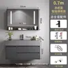 Conjunto de gabinete de banheiro inteligente de piso com cuba integrada de rocha nano, lavatório de banheiro, lavatório e gabinete de toucador