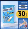 Curativo Hai's Hainuo Band-Aid Curativo Elástico Médico para Feridas Impermeável Anti-Abrasão Respirável Curativo Médico Infantil
