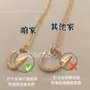 Cadena de Uñas con Diamantes Completos, Versión de Alta Gama Chapada en Oro Rosa de 18 Quilates, Cadena de Uñas Clásica con Diamantes Completos, Cadena Gruesa, Estilo Europeo y Americano