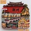 Imán de nevera plano de acrílico para ciudad turística, famoso en Internet de Chaozhou Xianban, recuerdo de atracción, regalo para otros