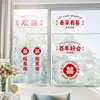 Pegatinas Estáticas para Bodas con Pegatinas de Palabras Felices Decoración de Habitación de Boda Coche de Boda Creativo Diseño de Boda Suministros de Boda al por Mayor Pegatinas de Palabras Felices