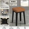 Estilo Nórdico Bolso Suave Sofá Apilable Banco para el Hogar Sala de Estar Comedor Casual Comercial Taburete de Comedor Antideslizante