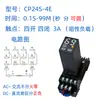 Relé de Potencia Miniatura Alto H3Y-2P/CP24S-4P AC220V 24V 12V Temporizador
