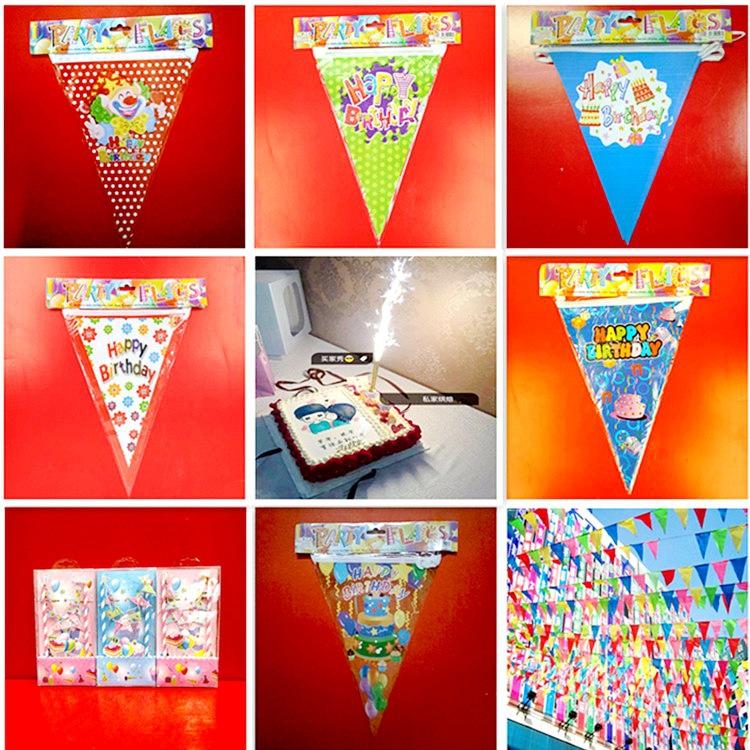 生日彩旗图集