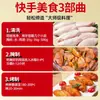 Marinada Personalizada para Alitas de Pollo Asado Estilo Orleans Condimento Compuesto Salsa de Res y Champiñones Pollo en Polvo Carne de Res en Polvo Pavo Fideos Mezclados Salsa para Fideos Mixtos