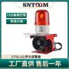 Carro de grúa integrado con alarma de luz y sonido TBJ-150/TBJ-100 HBJ-5 BC-110 STSG-10