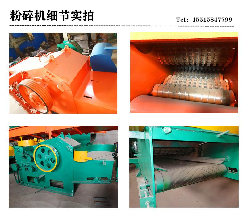 216型鼓式削片机 (21)_副本.jpg