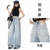 Foto real de jeans wide leg feminino com strass, novo modelo de primavera 2026, corte solto, modelador, azul claro, cintura alta, calça comprida