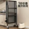 Nuevo Carrito Estante de Almacenamiento Plegable de Acero al Carbono de Múltiples Niveles, Carrito Móvil de Almacenamiento de Snacks para Cocina y Dormitorio