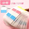 Notas Post-it Se Pueden Escribir en Pegatinas Índice con Fuerte Adherencia N Veces Etiquetas Adhesivas de Marca de Tira Pequeña Papel de Nota para Clasificación y Paginación