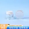 Juegos de cosméticos al por mayor con botellas acrílicas de alta capacidad, botellas de loción y sérum de múltiples especificaciones, botellas acrílicas para crema