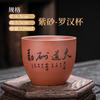 Zisha Tea Cup Household Tea Tasting Cup Copo Único Grande Master Cup Kung Fu Tea Set Tea Bowl Gravura Pessoas Comuns
